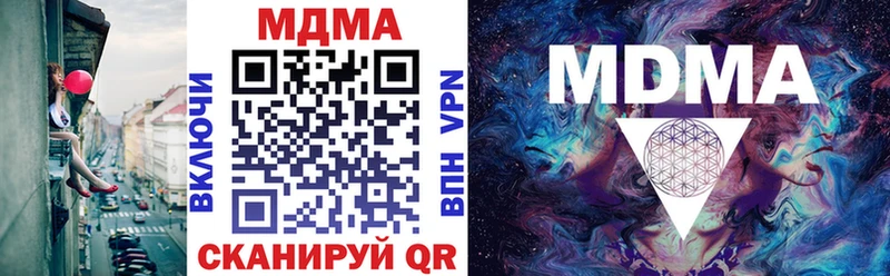 MDMA кристаллы  Ульяновск 