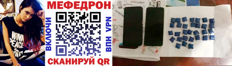 МЯУ-МЯУ 4 MMC  Ульяновск 