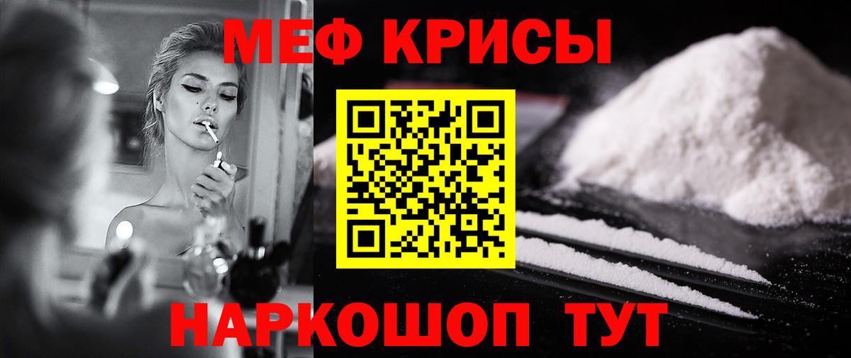 Ульяновск  МЕФ  Мефедрон VHQ  Вход с VPN  Меф мяу мяу 