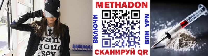 KRAKEN ТОР Ульяновск МЕТАДОН белоснежный