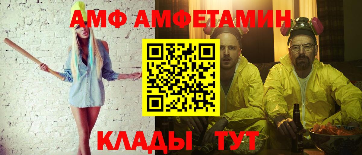 Метамфетамин  Вход с VPN  МЕТАМФЕТАМИН Methamphetamine  Ульяновск  МЕТАМФЕТАМИН Methamphetamine 