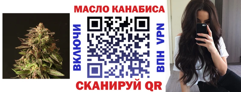 как найти закладки  Ульяновск  Дистиллят ТГК гашишное масло 